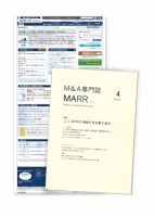 M&A 専門誌 MARR（マール）  2013年04月号 表紙