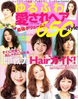 NEKO MOOK ヘアカタログシリーズ ゆるふわ愛されヘア650style 表紙