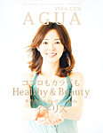 増刊 GOSSIPS (ゴシップス) 2012年07月02日発売号 表紙