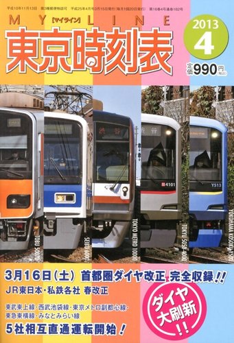 909652_l.jpg