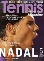 テニスマガジン 2013年03月21日発売号 表紙