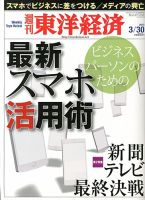 お医者さんがよく使う薬のはなし お薬売り上げベスト２５/文芸社/成瀬