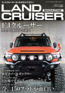 雑誌/定期購読の予約はFujisan 雑誌内検索：【キット 高級】 がSUVマガジンの2013年03月26日発売号で見つかりました！