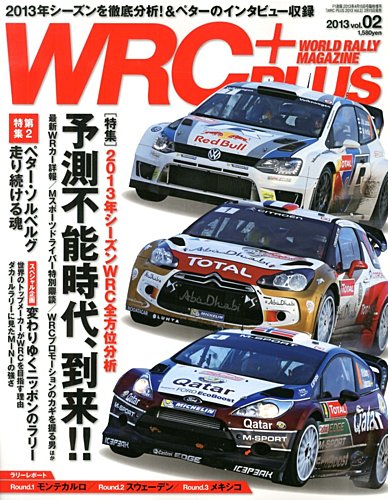 WRC 世界ラリー選手権 2004 DVD 全13巻 WRC 世界ラリー選手権 2004 DVD 全13巻 - メルカリ