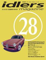 idlers magazine（アイドラーズマガジン） 28号 表紙