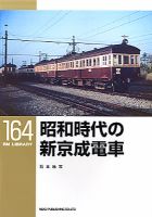 RM Library（RMライブラリー） 164巻 表紙