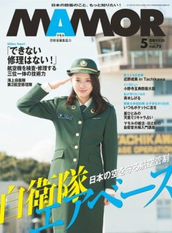 安い 雑誌 板