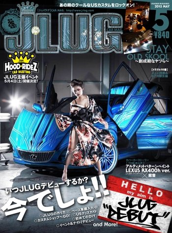 J LUG 2013年5月号 (発売日2013年03月26日) 表紙