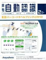 L&A Network 2月号 (発売日2006年02月05日) 表紙