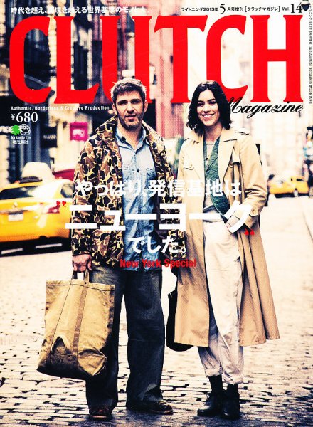 CLUTCH Magazine（クラッチ・マガジン） 5月号 (発売日2013年03月22日) 表紙