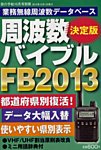 別冊 歌の手帖 2012年08月27日発売号 表紙