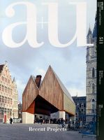 a＋U（エーアンドユー） 4月号 表紙