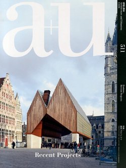 a＋U（エーアンドユー） 4月号 (発売日2013年03月27日) 表紙