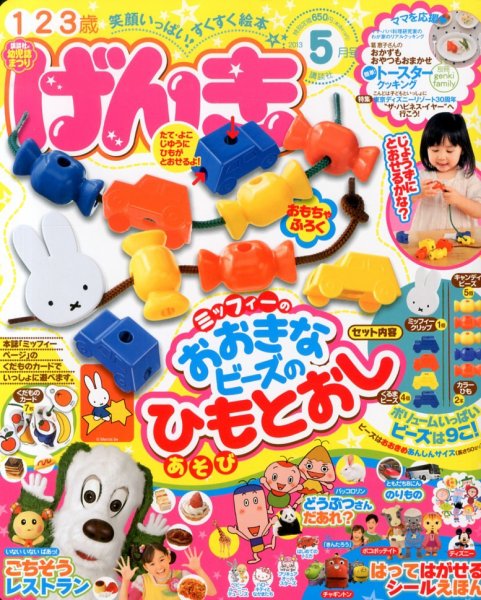 けんじ　まとめ売り3枚 ケンミン魂 うまいでがんす® 詰合せ01 - 株式会社三宅水産