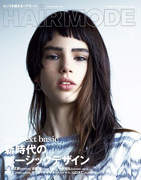 ヘアモード (HAIR MODE) 5月号 (発売日2013年04月01日) 表紙