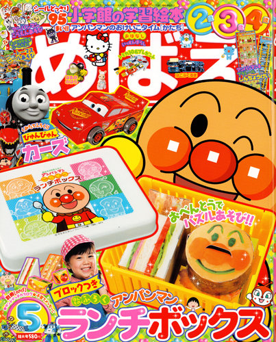 E5白黒画「はじめての子供」 12 件の「27年前のはつしごと」のアイデアを今すぐ保存 | 塗り絵