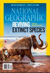 NATIONAL GEOGRAPHIC MAGAZINE （ナショナルジオグラフィック英語版）　 表紙