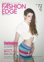 TOKYO FASHION EDGE（東京ファッションエッジ） NO.72 (発売日2013年03月30日) 表紙