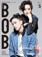 BOB（ボブ） 2013年5月号 表紙