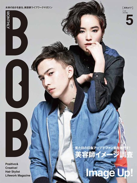 BOB（ボブ） 2013年5月号 (発売日2013年04月01日) 表紙