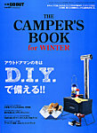 別冊 GO OUT CAMP 2月号 (発売日2012年12月20日) 表紙
