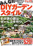 増刊 ドゥーパ 11月号 (発売日2012年09月19日) 表紙