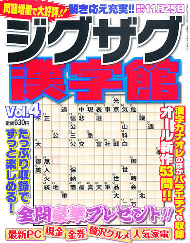 後漢書 全12冊+人名索引 1冊 全13冊 / 古本、中古本、古書籍の