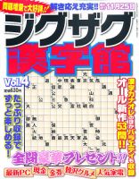 後漢書 全12冊+人名索引 1冊 全13冊 / 古本、中古本、古書籍の