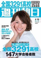 米倉涼子 ムック本 米倉涼子 の雑誌情報｜雑誌のFujisan
