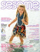 SESAME(セサミ) 5月号 (発売日2013年04月06日) 表紙