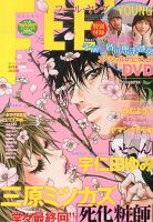 フィールヤング 5月号 (発売日2013年04月08日) 表紙