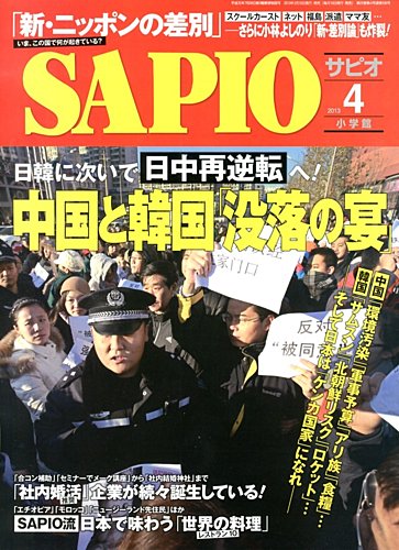 別冊セブンティーン1971年4月号 春のデラックスまんが特集号