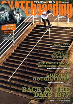 TRANSWORLD SKATEBOARD JAPAN スケートボード雑誌