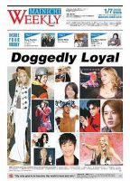 Mainichi Weekly（毎日ウィークリー） 2006年01月07日発売号 表紙