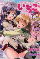 増刊 チャンピオン RED (レッド) 5月号 (発売日2013年04月05日) 表紙