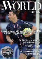 theWORLD（ザ・ワールド） 2013年3月29日号 表紙