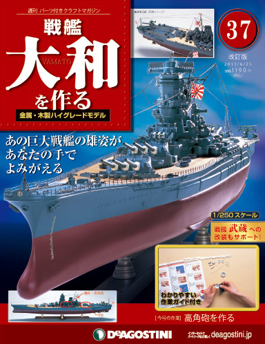 戦時 戦中 旧日本軍 大和組 ずだ袋 頭陀袋 実物 管理:6484 918054_l.jpg