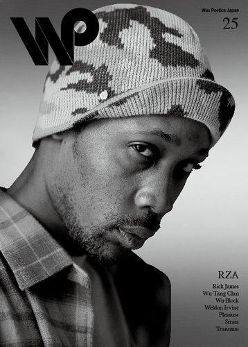 洋雑誌 waxpoetics 8 Amazon.co.jp: Wax Poetics Japan No.08 : 本