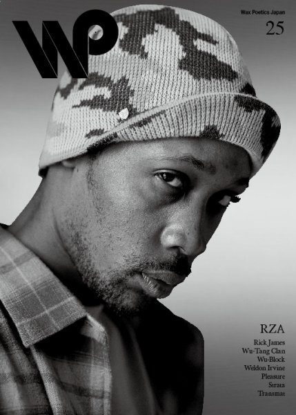 Wax Poetics Japan（ワックス・ポエティックス・ジャパン）  No.25 (発売日2012年12月31日) 表紙