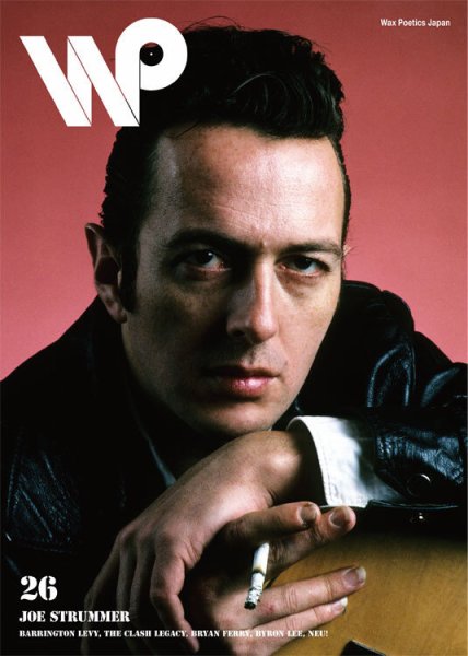Wax Poetics Japan（ワックス・ポエティックス・ジャパン）  No.26 (発売日2013年02月28日) 表紙