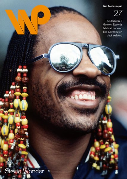 Wax Poetics Japan（ワックス・ポエティックス・ジャパン）  No.27 (発売日2013年04月30日) 表紙