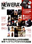 THE NEW ERA BOOK 10月号 (発売日2012年09月15日) 表紙