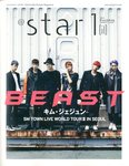増刊 F to F (エフ・トゥー・エフ) 11月号 (発売日2012年09月18日) 表紙