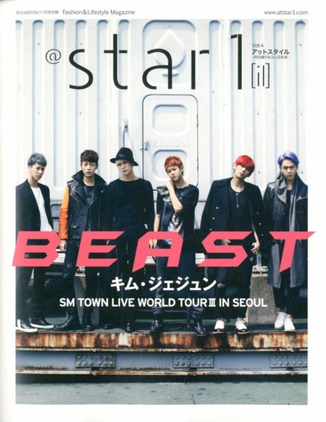 増刊 F to F (エフ・トゥー・エフ) 11月号 (発売日2012年09月18日) 表紙