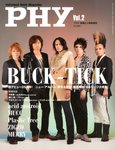 増刊 音楽と人 11月号 (発売日2012年09月18日) 表紙