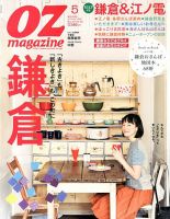 雑誌です。 サンゲツ タイルカーペット DT-7810 F-eco DT-7800 コーラル