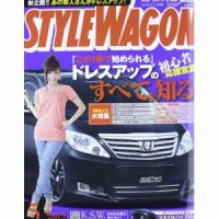 STYLE WAGON (スタイルワゴン) 2013年5月号 (発売日2013年04月16日) 表紙