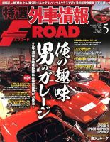 tran Speed 5月号 (発売日2013年04月10日) 表紙