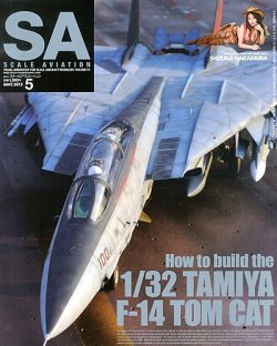 Scale Aviation（スケールアヴィエーション） 5月号 (発売日2013