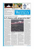The Japan Times / The New York Times Weekend Edition Vol.53  No.14 (発売日2013年04月05日) 表紙